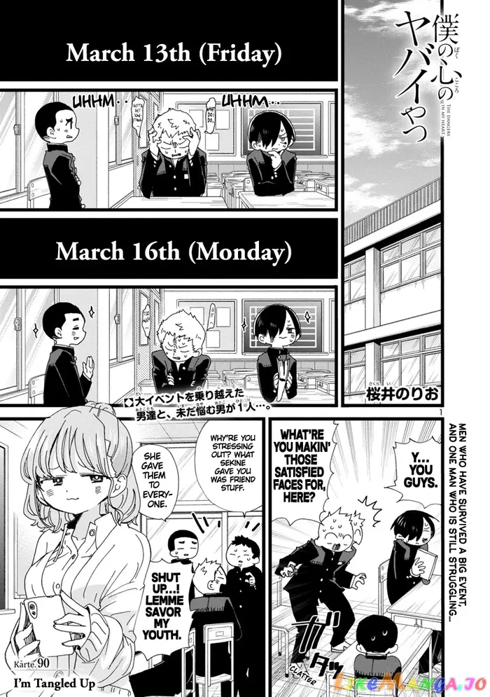 The Dangers in My Heart Chapter 90 image 02_optimized
